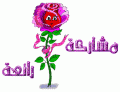 باقة رسوم متحركة لمناظر طبيعية-www_almsloob_com-3c6fa06ade.gif