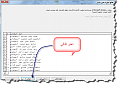 برنامج اليسر لمعلم التربية الفنية-003.png