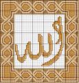 باترونات تطريز :خط عربي وزخرفة اسلامية-mydesign2pattern.jpg