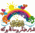 عرائس من ورق-large_1238041893.gif