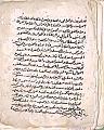 مخطوطات نادرة-almakrisy2.jpg