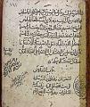 مخطوطات نادرة-el atar.jpg