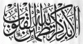 لوحة جديده لعباس البغدادي-untitled-1.gif
