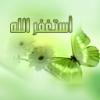 الصورة الرمزية أنـــــهــــار