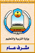 شعار لقاء الباحة الرابع عشر